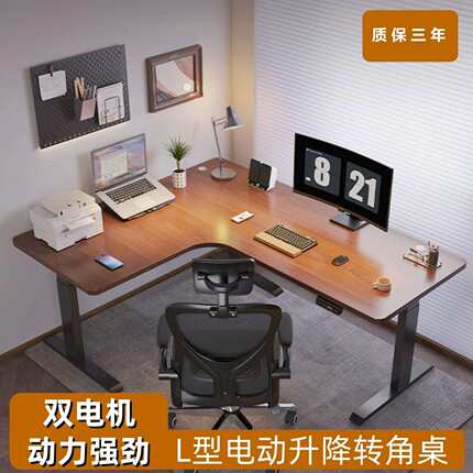 L形转角电动桌护脊椎记忆升降书桌智能家用办公桌工作台