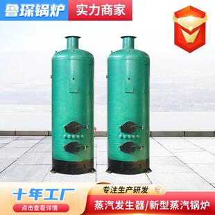 80型小型燃煤热水锅炉学校厂房热水取暖两用锅炉立式常压燃煤锅