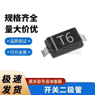 长电长晶 开关二极管 BAV16W SOD-123 丝印T6 原装