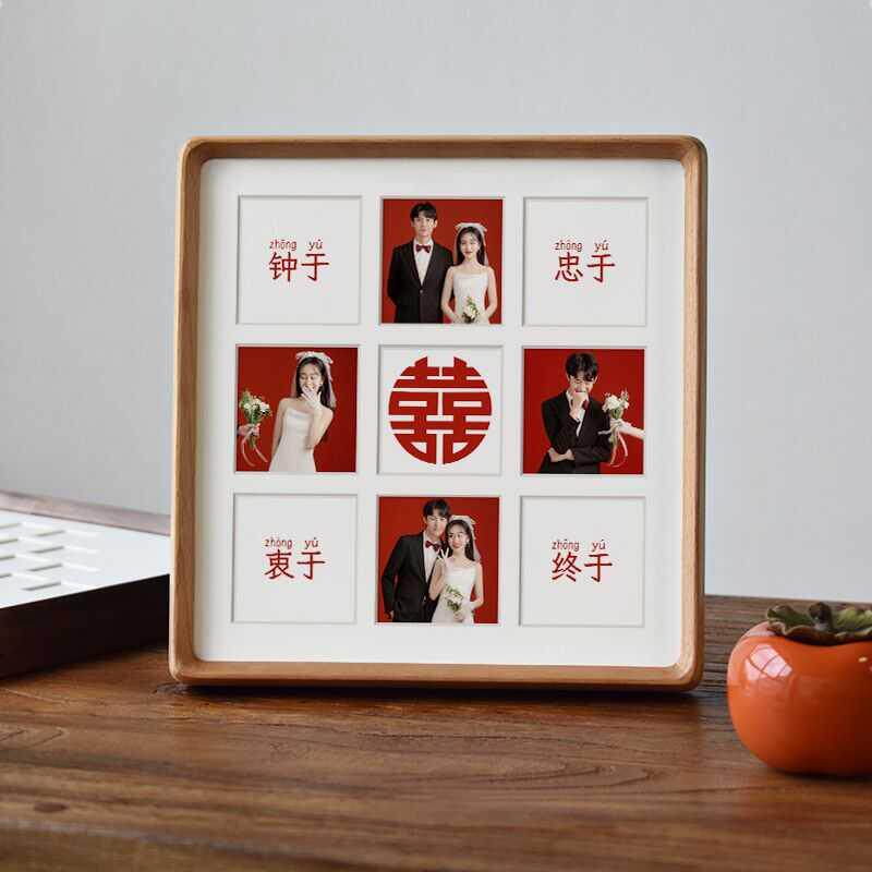 琉家实木榫卯9diy做相框多宫格摆台相框情侣婚纱定制打印洗照片