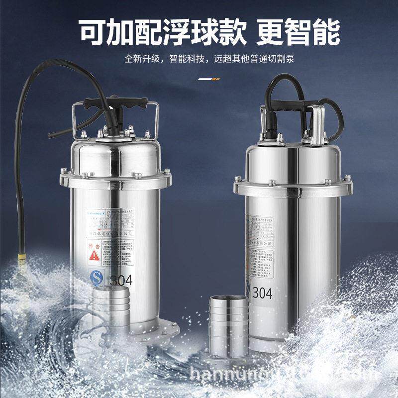 304不锈钢潜水泵耐腐蚀污水泵排污泵清水污物抽水泵潜水式排污泵