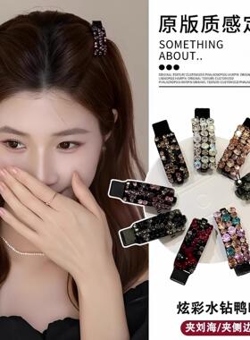 Versatile diamond-encrusted hair clips, colorful fragmented