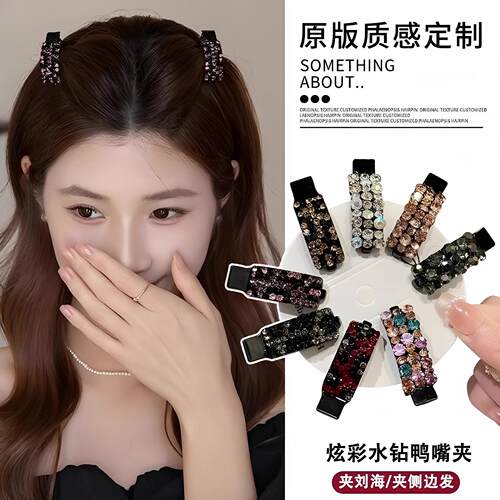 Versatile diamond-encrusted hair clips, colorful fragmented