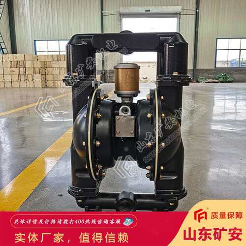 工厂供应矿用自动气动隔膜泵 性能稳定 BQG710/0.1Z自气动隔膜泵