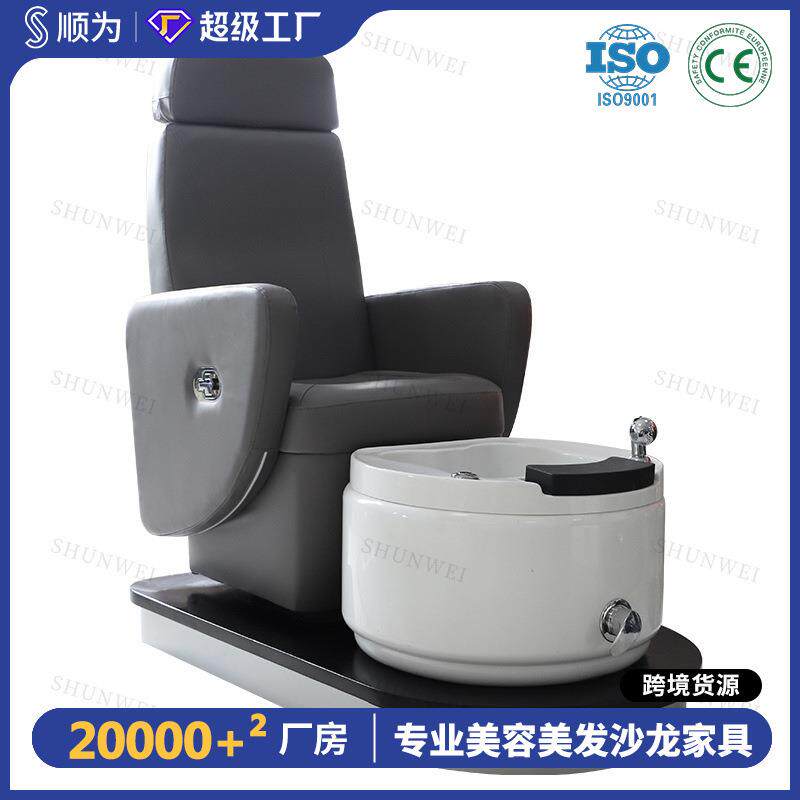 可旋转美甲沐足修脚足疗沙发石板底座亚克力盆个性足浴家具出口