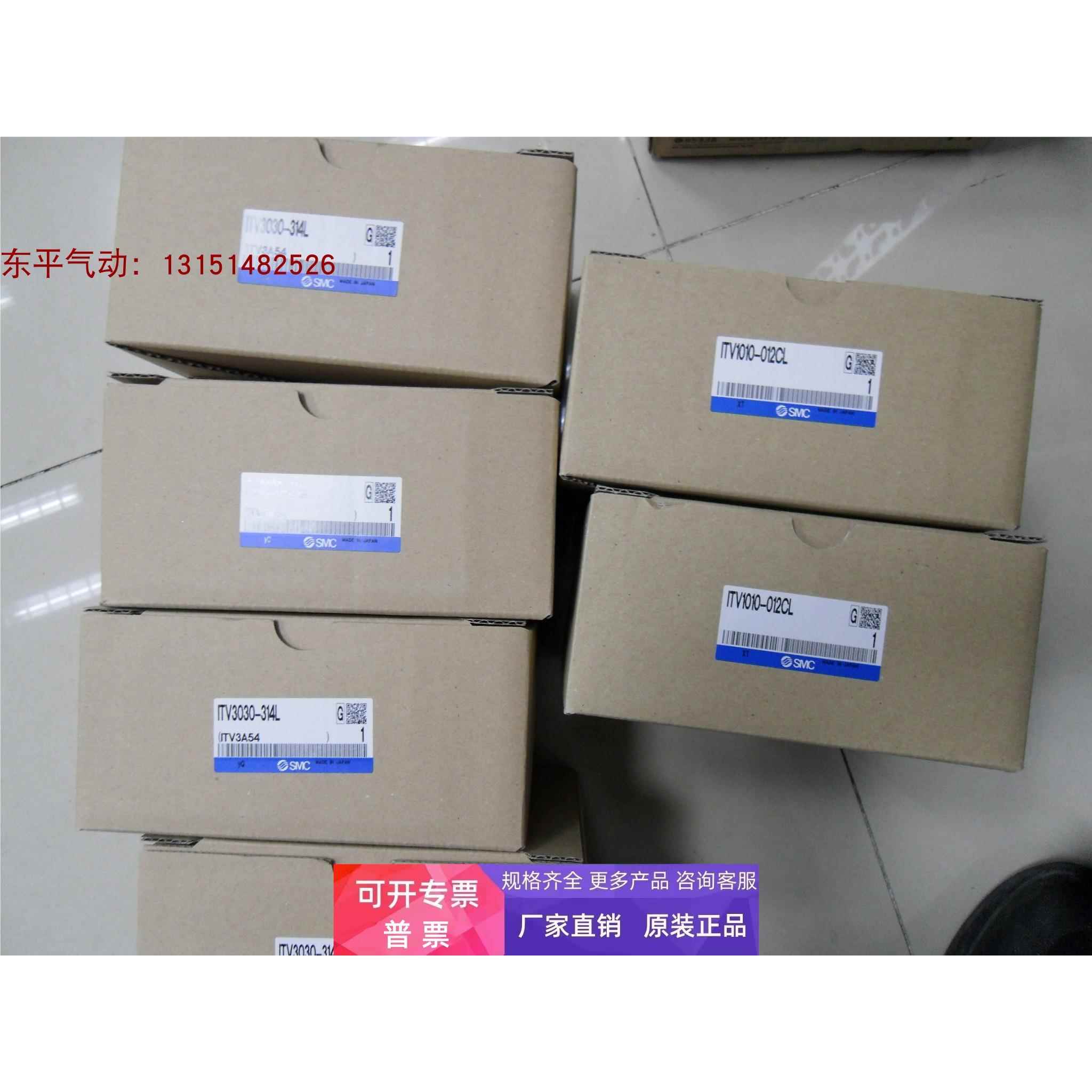 SMC比例阀ITV30050-0BL,ITV1050-01F1CN/312N/l, ITV1010-012CL