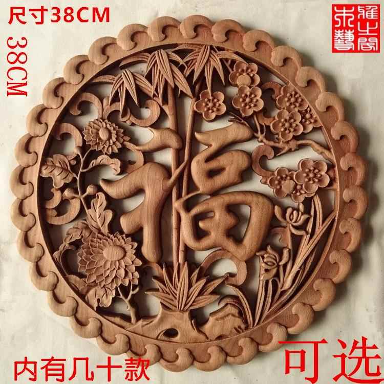 东阳木雕挂件 工艺品 中式装修香樟木 壁挂 单龙圆形四季福38厘米