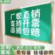 学校磁性大黑板教学培训专用教室家用儿童粉笔挂墙式 写字板可定制
