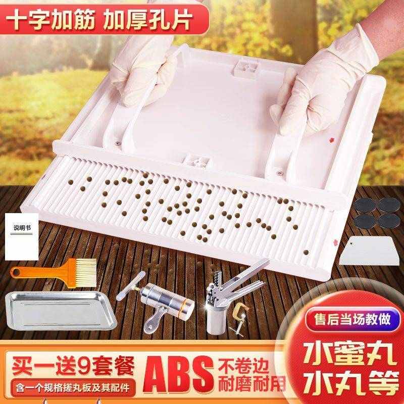 丸搓药丸大机制制泥丸家用水蜜丸商用磨粉机/药材粉碎