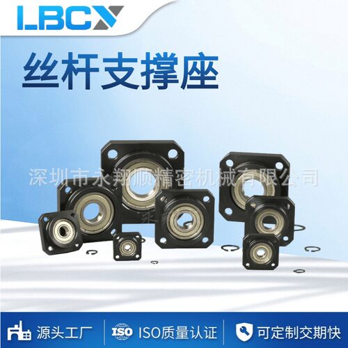 紧凑型C系列滚珠EK020-C5支撑座联轴器现货直售