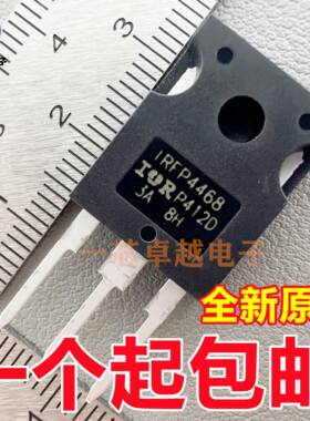 IRFP4468 IRFP4368 IRFP4568 IRFP4668 IRFP4710PBF场效应管TO247