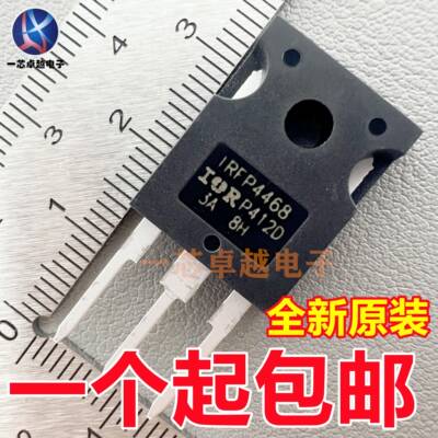 IRFP4468 IRFP4368 IRFP4568 IRFP4668 IRFP4710PBF场效应管TO247