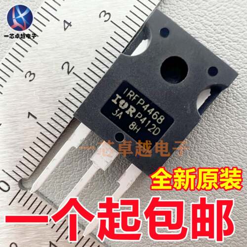 IRFP4468 IRFP4368 IRFP4568 IRFP4668 IRFP4710PBF场效应管TO247