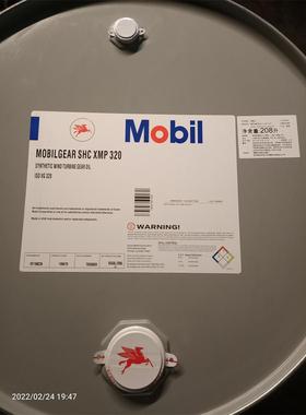 SHC XMP100 150 220美孚Mobilgear 320 460 680全合成工业齿轮油