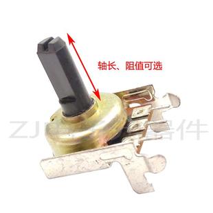 50K 20K 100K 半轴D柄3脚单联音量可调节电位器abc10K ZJC161n卧式