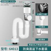 通用洗手盆洗水池漏水塞全铜洗脸盆弹跳芯下水器面盆防臭配件溢水