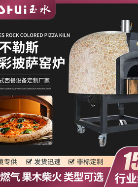 商用那不勒斯披萨窑炉意大利pizza餐厅大型披萨烤炉拿坡里披萨炉