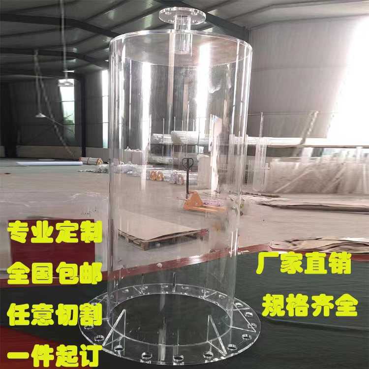 高透明亚克力有机玻璃圆柱形管真空箱法兰实验器材过滤住加工定制