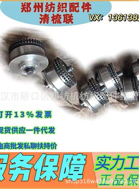 江苏纺织配件厂家直销郑纺机配件/FA006C-0800-2往复式抓棉机配件