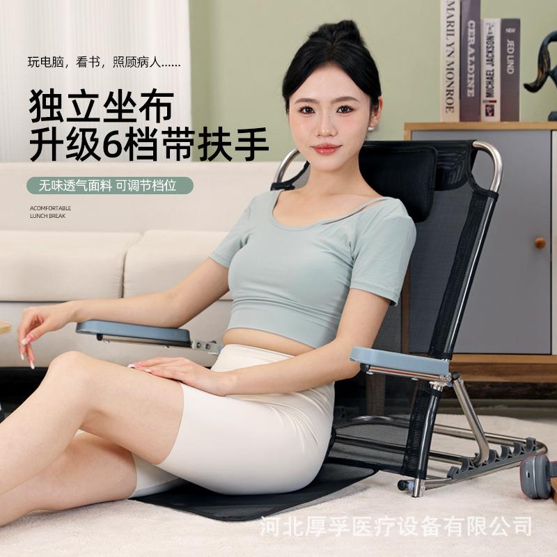 老人靠背架卧床护理用品折叠可调节游戏躺椅宿舍护腰椅折叠椅座椅