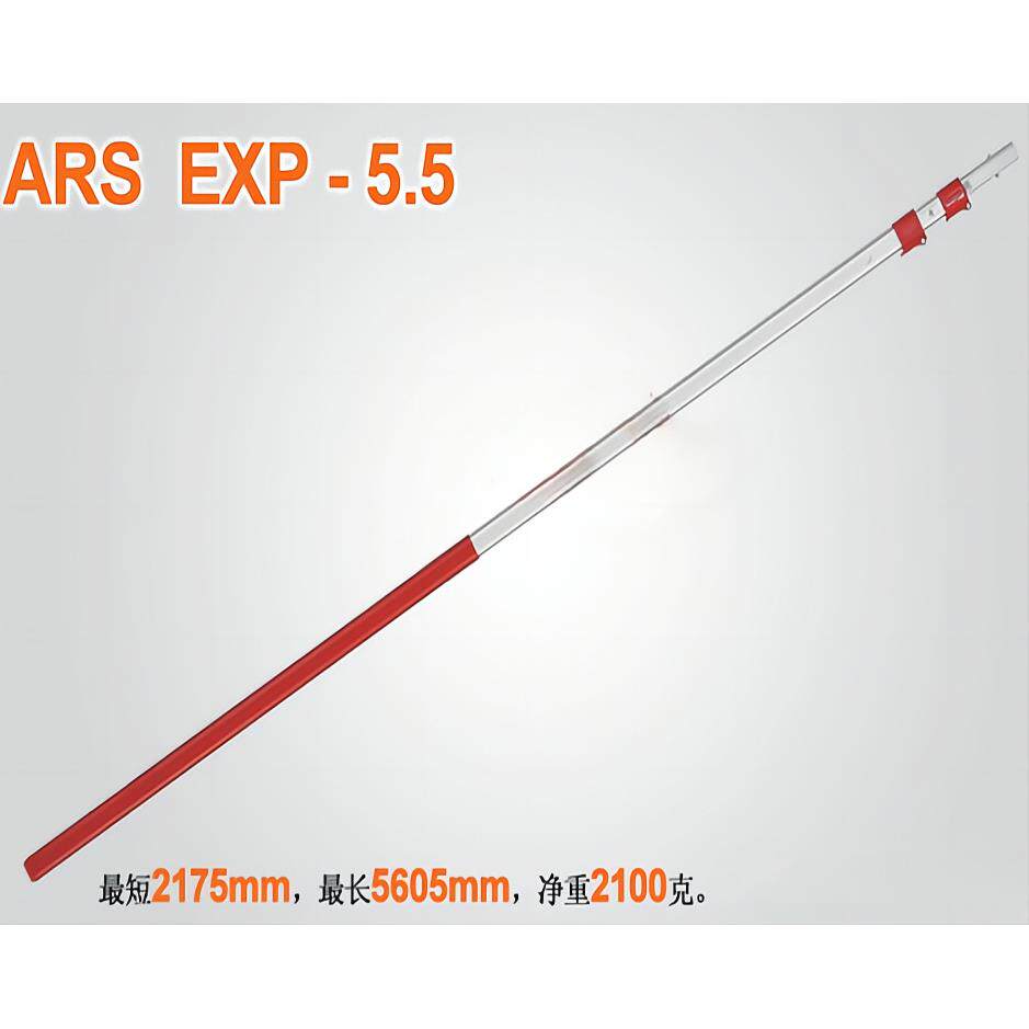 爱丽斯（ARS）EXP-4.5园林园艺工具配件 高枝锯杆 4.5米 锯杆配件