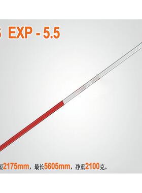 爱丽斯（ARS）EXP-4.5园林园艺工具配件 高枝锯杆 4.5米 锯杆配件