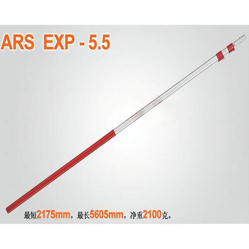 爱丽斯（ARS）EXP-4.5园林园艺工具配件 高枝锯杆 4.5米 锯杆配件