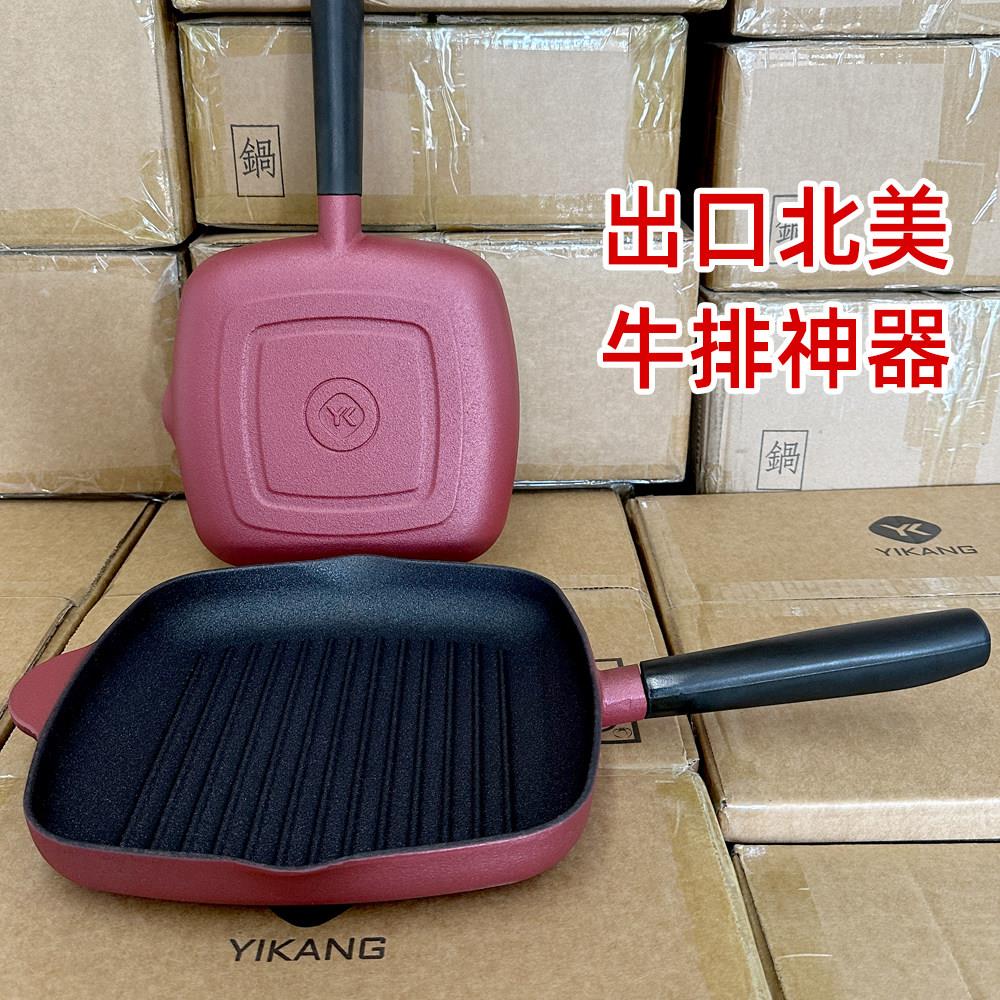 出口北美铸铁牛排煎锅家用不沾锅条纹煎牛排锅专用瓦斯炉电磁炉专