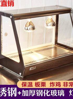 炸鸡保温柜台式小型馅饼蛋挞汉堡面包展示柜披萨保温箱商用恒温柜