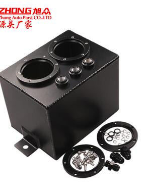 含税价3L双坯铝燃料缓冲罐 不带044燃油泵的缓冲罐银色或黑色TK84