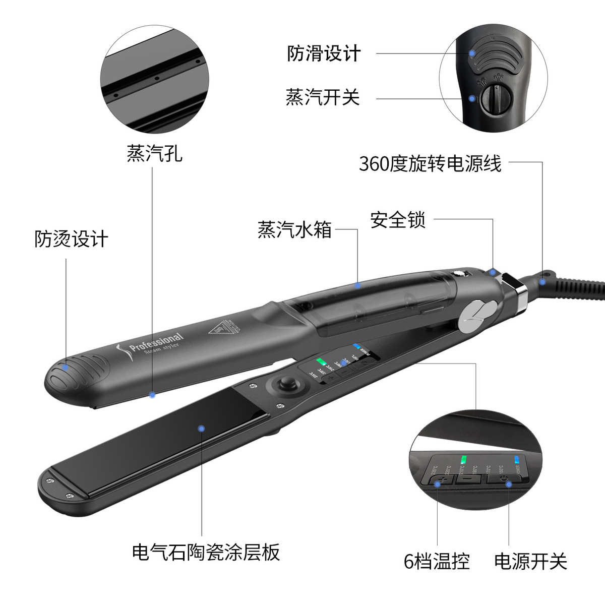 喷雾蒸汽直板夹直发卷发两用不伤发持久蓬松刘海烫发夹拉直板