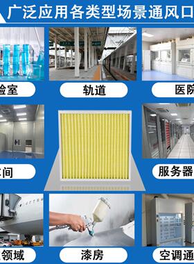 厂家直布销G4护空气滤网过滤网器空调通风无纺折叠板AR-ZD-25式初