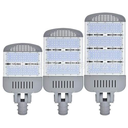 可摆动调节LED路灯头100瓦150W200W250W300W路灯市电城市道路照明