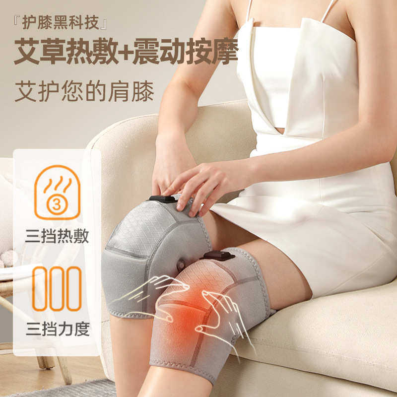 多功能发热按摩护膝保暖膝盖关节按摩仪器艾草热敷加热震动,个人护理/保健/按摩器材,保健护具(护腰/膝/腿/颈),淘宝优惠券,粉丝福利购,淘宝优惠卷
