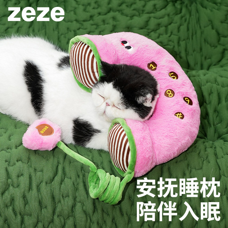 复古电话宠物抱枕猫玩具发声自嗨解闷逗猫棒狗狗玩具弹力绳,宠物/宠物食品及用品,宠物智能玩具,淘宝优惠券,粉丝福利购,淘宝优惠卷