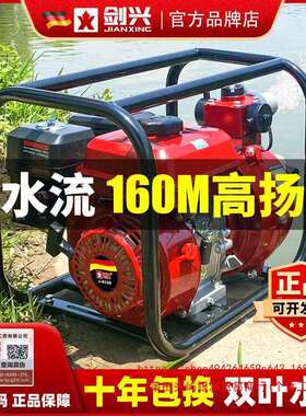 汽油机抽水泵农用农业灌溉家用小巧高压高扬程小型便携式户垒德株