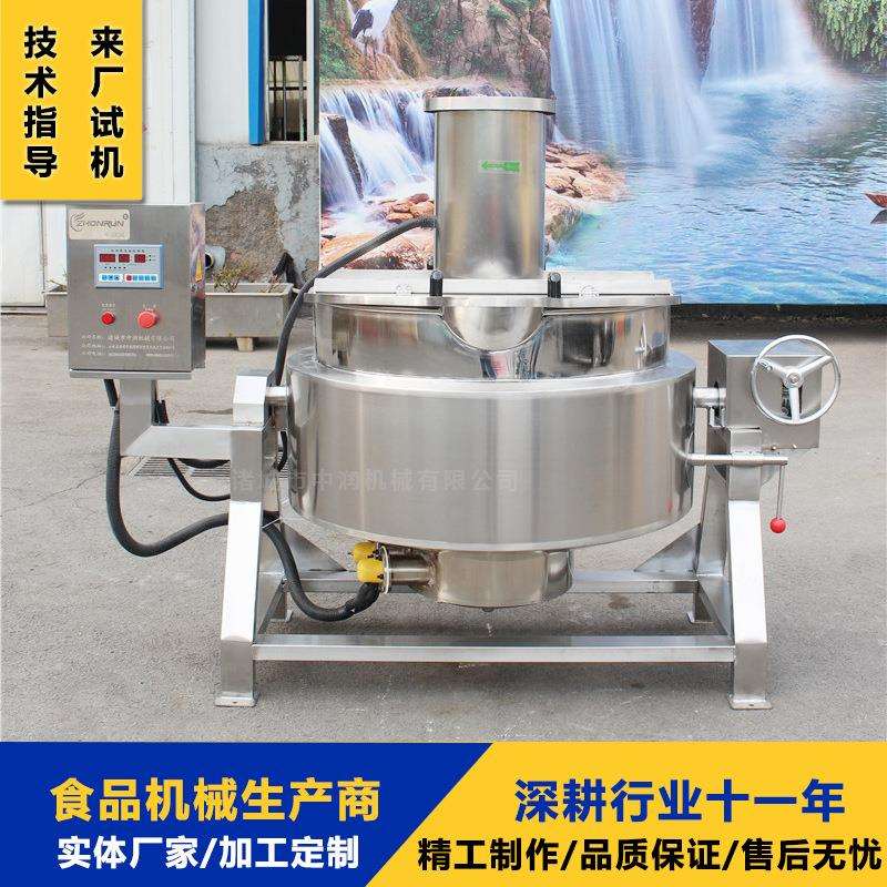 电加热凉粉搅拌熬制锅 马蹄糕蒸煮锅 商用自动电加热夹层锅