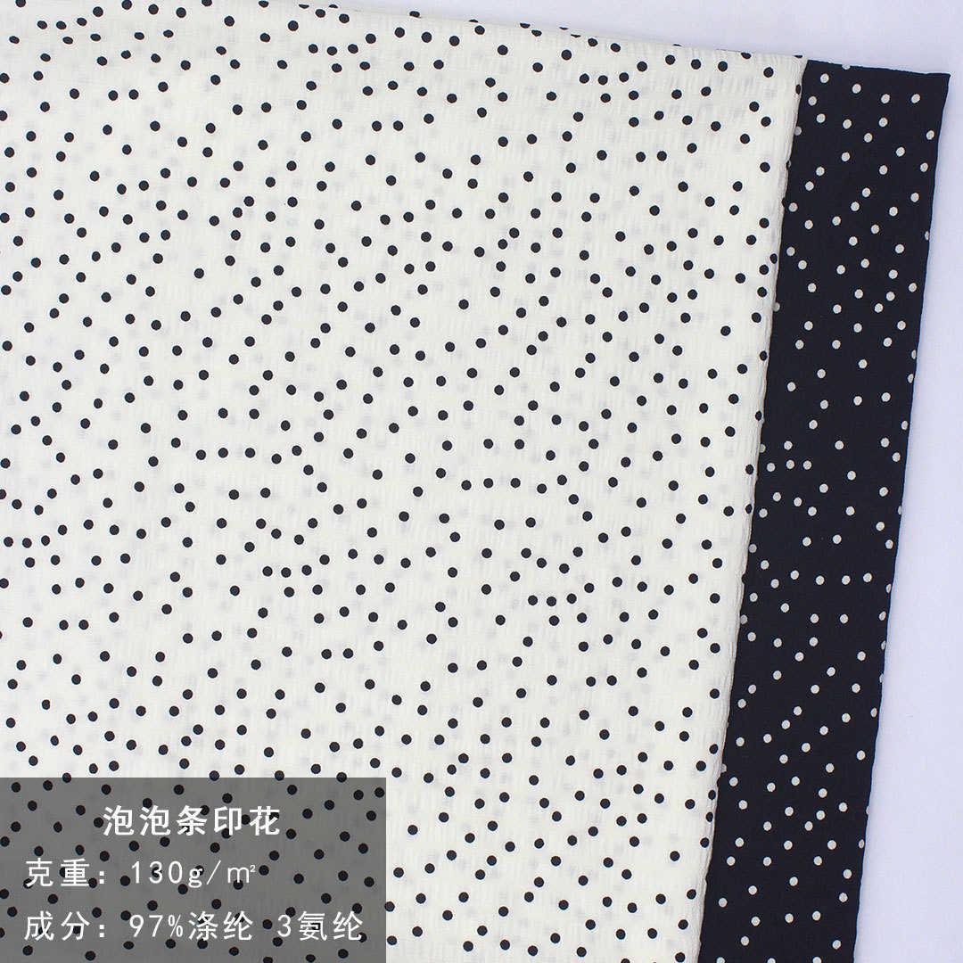 泡泡条4mm不规则圆点印花布 时装头饰箱包鞋帽立体皱纹纺织品面料