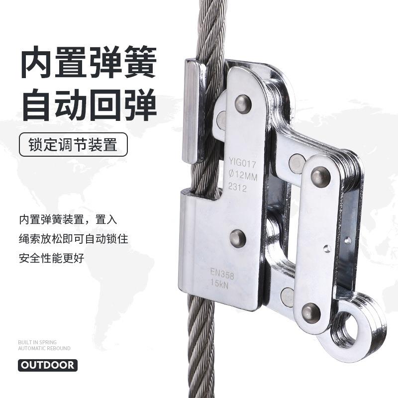 赛欧钢丝高绳AOM自锁器8瑞mm合金钢防坠器不锈钢卡绳器绳抓器空