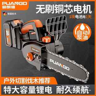 普朗德电锯手家用单无锯小型手持充电式电链ZEN锯锂电线户外电动