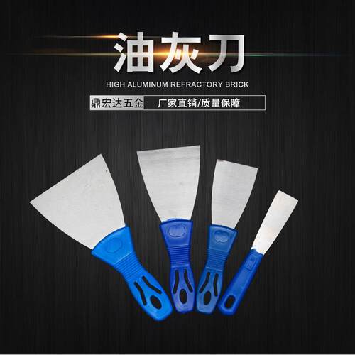 油灰刀厂家2寸油灰刀小铲刀刮刀油灰刀1寸铲刀不锈钢腻子刀刮