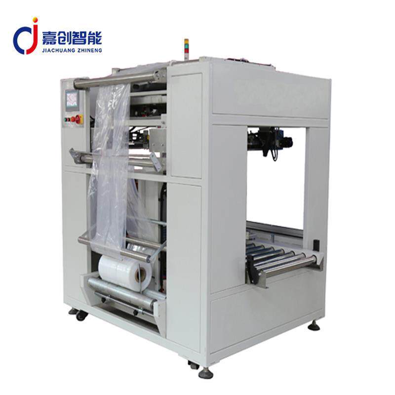 厂家全自动纸箱内衬套袋包装机保鲜膜套膜封膜全自动烫膜打包机