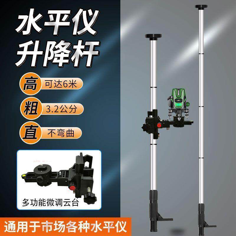加厚水平仪升降支撑杆红外线支架拼接式伸缩杆顶杆木工吊顶新款