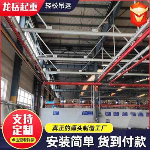 1吨KBK起重机轨道组合式柔性吊车间电动滑轨悬挂起重机框架行车