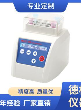 MiniT-100迷你金属浴