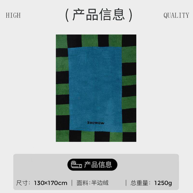 孟斯格子A毯类母婴半边绒毯GIY子午睡毯中古风沙菲发休级闲盖毯毛