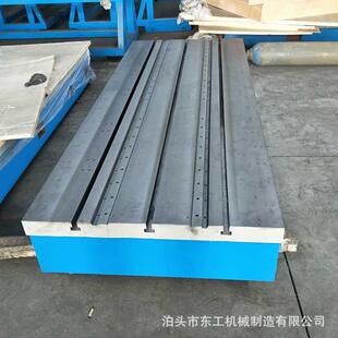 制作铸铁T型槽电机试验平台测功机减速机测试基础工作台高精度