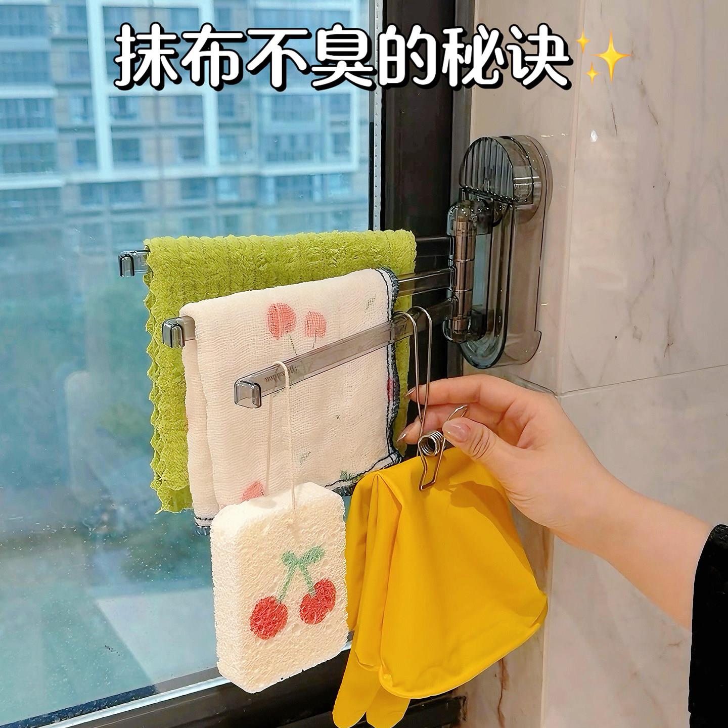 吸盘旋转抹布架家用厨房手套沥水收纳挂杆多功能壁挂洗碗布置物架