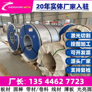 12Cr13不锈钢圆钢圆棒04Cr13Ni5Mo不锈钢板研磨棒光圆锻 不锈铁板
