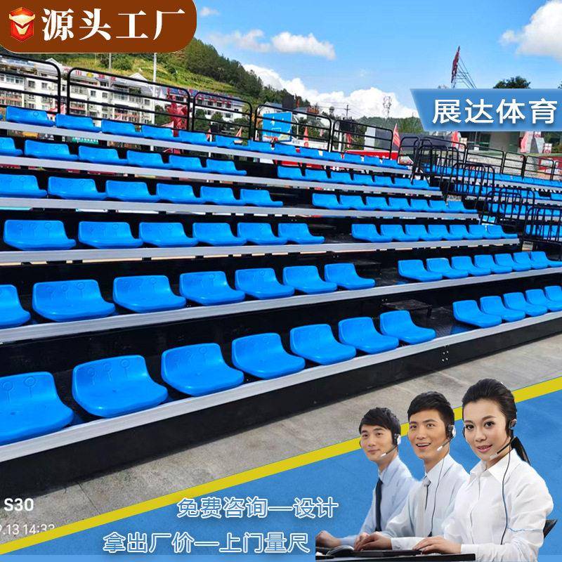 展达电动伸缩看台篮球场手动固定式伸缩可移动活动观众席厂家直销
